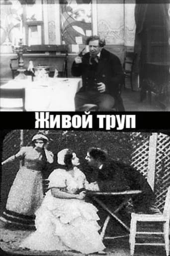 The Living Corpse