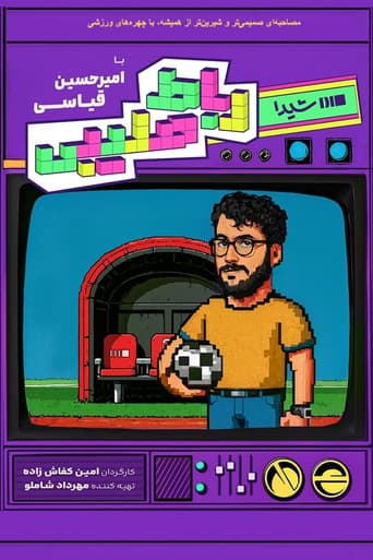 Robat Salibi