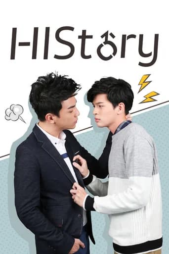 HIStory: Obsessed
