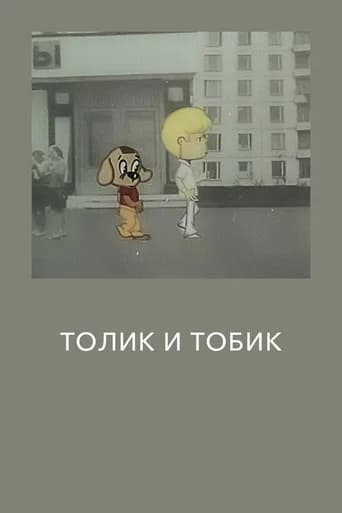 Tolik and Tobik
