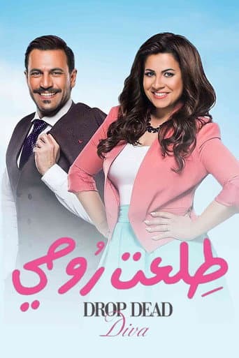 Drop Dead Diva