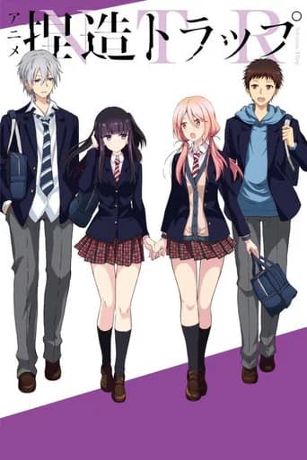 Netsuzou Trap -NTR-