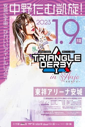 Stardom Triangle Derby I in Anjo: Anjo City 70th Anniversary ~Tam Road~
