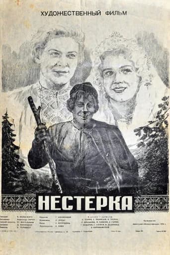 Nesterka