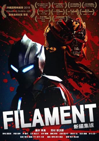 FILAMENT
