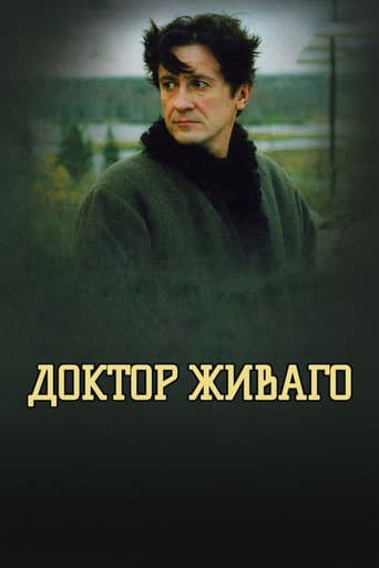 Doctor Zhivago