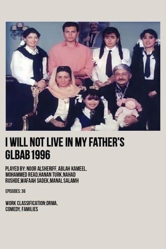 I Won't Live in My Father's Glbab
