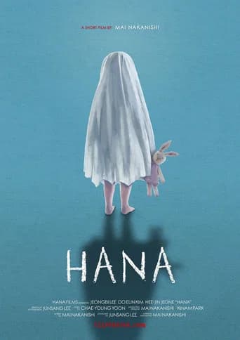 HANA