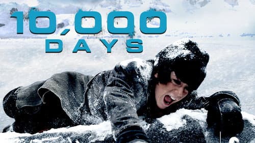 10,000 Days still