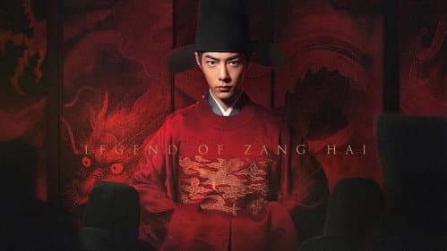 Legend of Zang Hai still