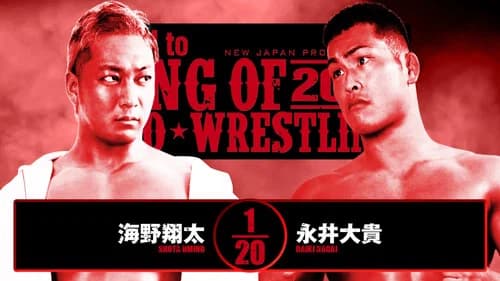 NJPW Road to King of Pro-Wrestling 2025 - Day 1 still