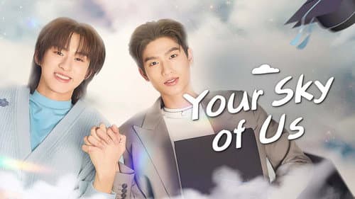 Your Sky of Us still