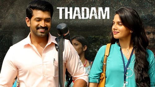 Thadam still