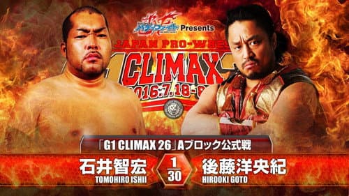 NJPW G1 Climax 26: Day 3 still
