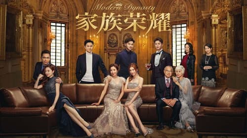 Modern Dynasty still