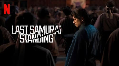 Last Samurai Standing still