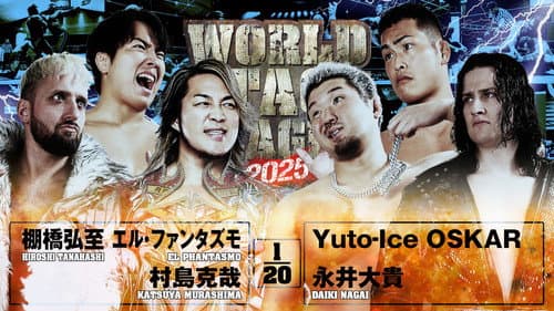 NJPW World Tag League 2025 - Day 5 still