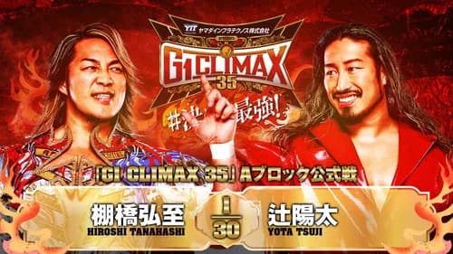 NJPW G1 Climax 35: Day 11 still