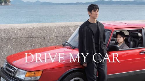 Drive My Car still