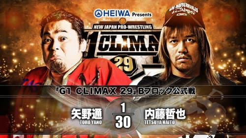 NJPW G1 Climax 29: Day 2 still