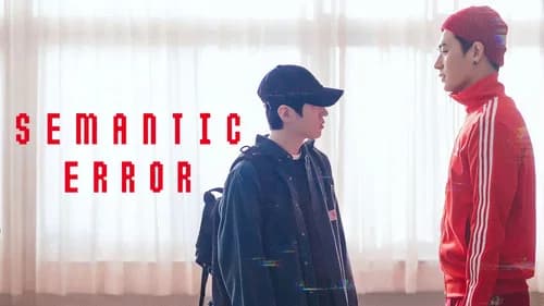 Semantic Error still