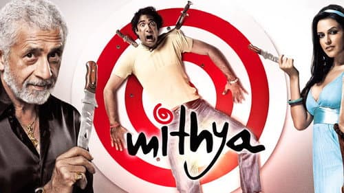 Mithya still
