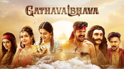 Gatha Vaibhava still