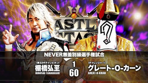 NJPW Castle Attack 2021 - Day 2 still