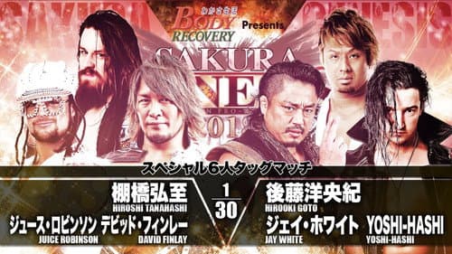 NJPW Sakura Genesis 2018 still