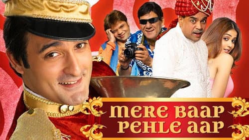 Mere Baap Pehle Aap still
