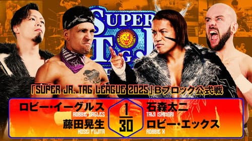 NJPW Super Junior Tag League 2025 - Day 8 still