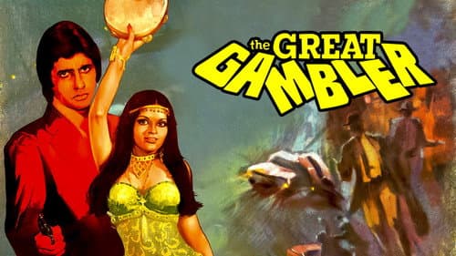 The Great Gambler still
