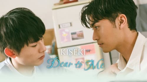 Kiseki: Dear To Me still