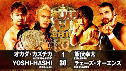 NJPW New Japan Cup 2018 - Day 1 still