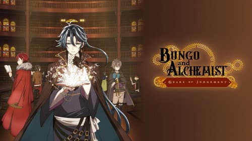 Bungo and Alchemist -Gears of Judgement- still