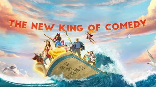 The New King of Comedy still