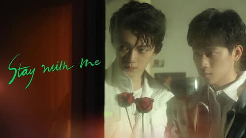 Stay With Me still