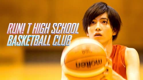 Run! T High School Basketball Club still