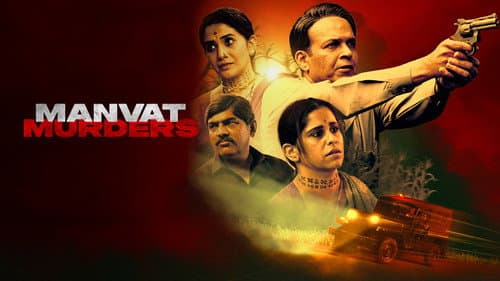 Manvat Murders still