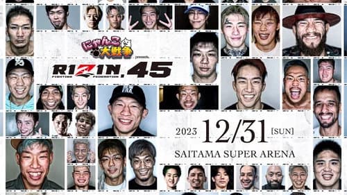 RIZIN 45 still