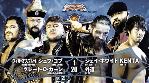 NJPW G1 Climax 32: Day 13 still