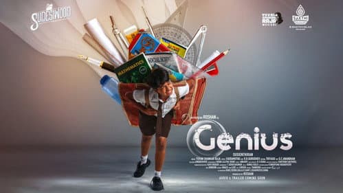 Genius still