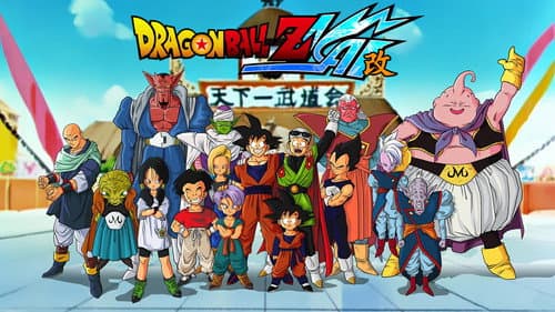 Dragon Ball Z Kai still