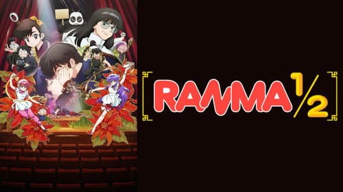 Ranma1/2 still