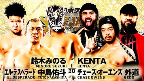 NJPW New Japan Cup 2023: Day 1 still