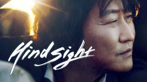 Hindsight still