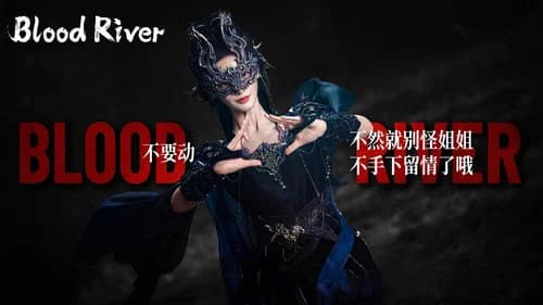Blood River still