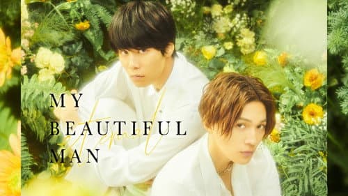 My Beautiful Man: Eternal still