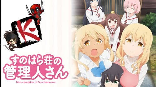 Miss Caretaker of Sunohara-sou still