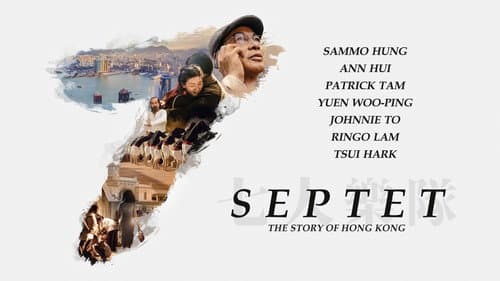 Septet: The Story of Hong Kong still